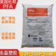 340 美国杜邦 氟塑料注塑 塑胶原料 PFA 耐磨 铁氟龙子