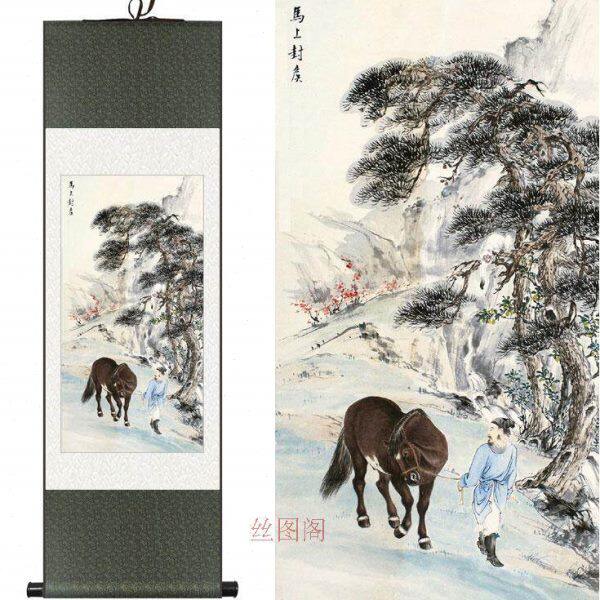 马上封侯挂画 猴子马 猴年书房客厅装饰画 丝绸卷轴画已装裱