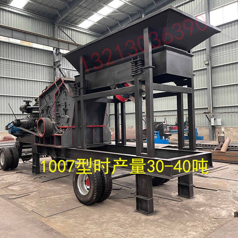 反击破板锤矿山机械小型碎石整形机D煤矸石粉碎机移动反击式破碎