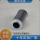 PCE0400F01ON稀油站不锈钢折叠滤芯 隆齐出品 锅炉前过滤器滤芯