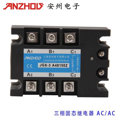 JGX-3 032 48150Z 150A 三相固态继电器 直流控交流 TSR-150DA