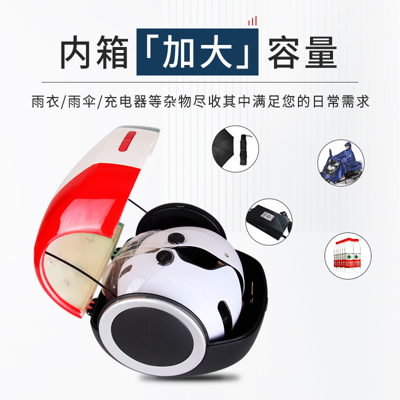 雅迪DQ6通用i大号电动车后备箱台铃爱玛绿源国标电瓶车外星人尾箱