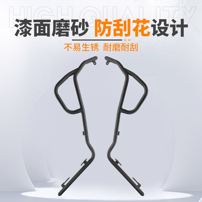 适用本田NS150GX摩托车前后保险杠改装SDH150T-8A防摔护杠排气杠