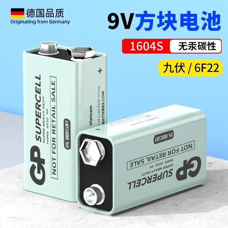万用表9v电池方块电池6F22方形叠层遥控器无线话筒万能9号干电池