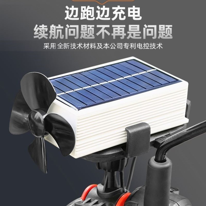 电动车增程续航神器太阳能风力发电边走边充电黑科技电动车稳压器