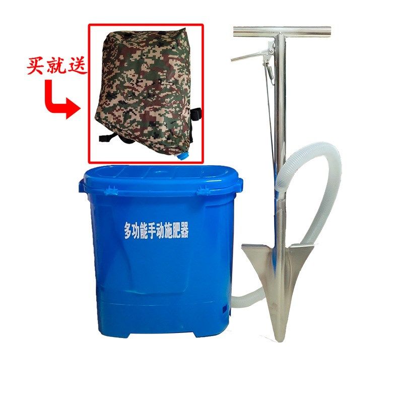 施肥器农用多功能撒化肥器果树农业机械工具背负式下肥料追肥枪
