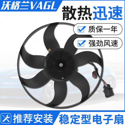 适用吉利博越博瑞GC9GE博越PRO水箱电子扇空调散热发动机冷却风扇
