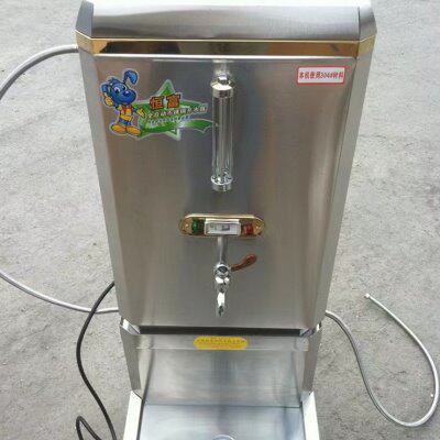 成就带过滤器直饮式开水器全自动电热饮水机9千瓦带底座烧水器商
