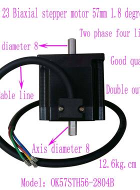 OK57STH56-2804B Nema 23 Biaxial stepper motor 57mm 1.8degre