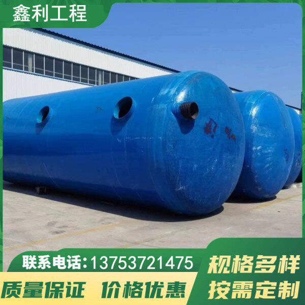 玻璃钢化粪池2/4/10/15/20/30/50/100立方成品三格缠绕加厚隔油池