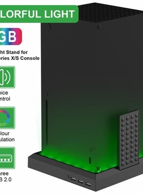 XBOX SERIES X/S手柄主机氛围灯效RGB七彩色发光底座游戏周边配件