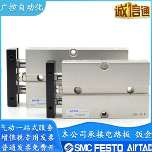 30S双杆气缸tn10X10S20s 80S 亚德客双轴气缸TN16