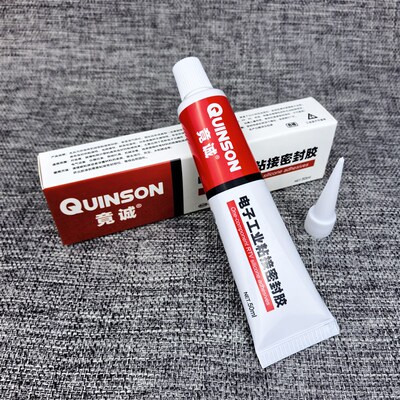 排线固定电机密封胶电子线路板接插件防水抗震绝缘有机硅橡胶竟诚