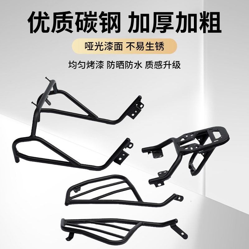 适用九号NZmix电动车护杠防摔保险杠MzMIX防撞T架尾架前后改装配