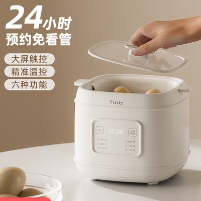 frunuts煮蛋器蒸蛋器多功能自动断电家用小型宿舍煮鸡蛋早餐神器