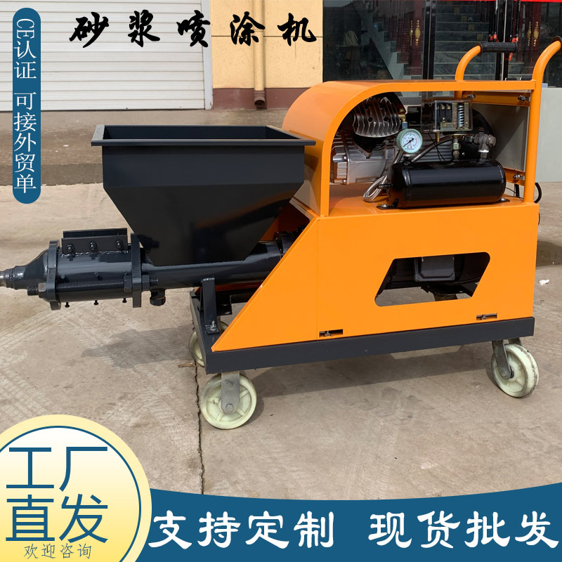 批发内外墙砂浆腻子喷涂机 311型真石漆喷涂设备 矿井堵漏灌浆机