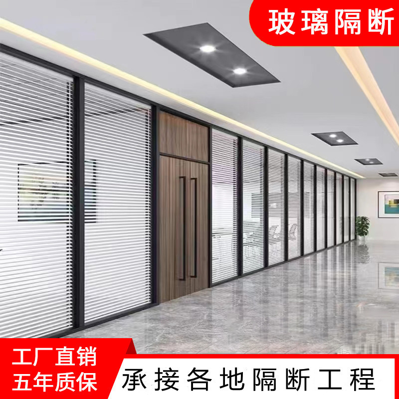 南京办公室玻璃隔断墙铝合金双玻百叶隔墙防火钢化玻璃门防火款