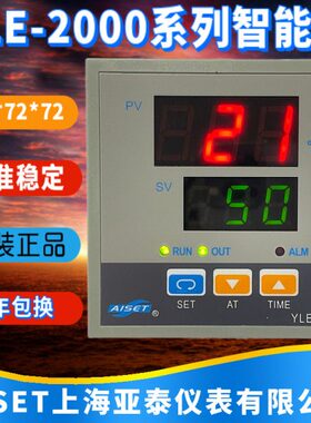 YLE-2602G0上海亚泰仪表温控YLE-2000 2602G 2402G 2602GA恒温仪