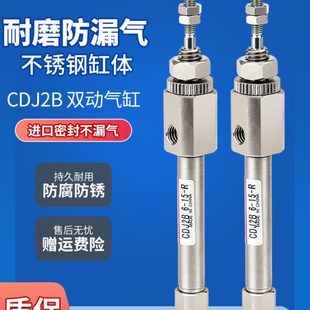 CDJ2B6 25R笔型气缸双动尾部进气 星辰气动PB6 CJ2B6