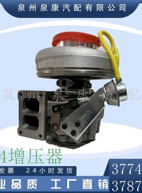 QSN14发动机HE551W涡轮压器3774524 3774523 3787020 5321606