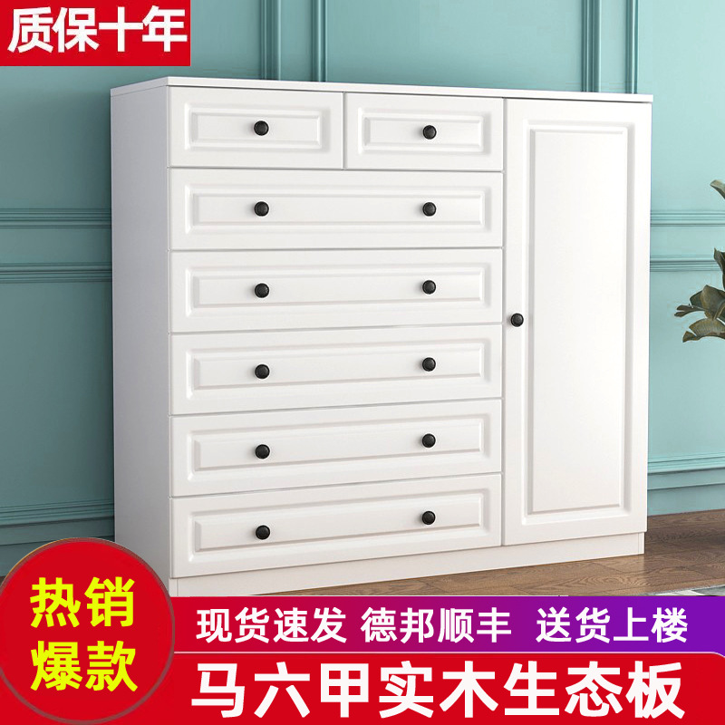 实木五斗柜卧室简约现代收纳柜储物柜欧式轻奢现代抽屉柜客厅斗柜