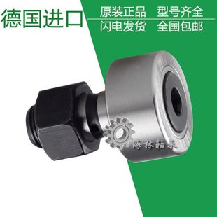 德国进口INA螺栓滚针轴承KRV KR13