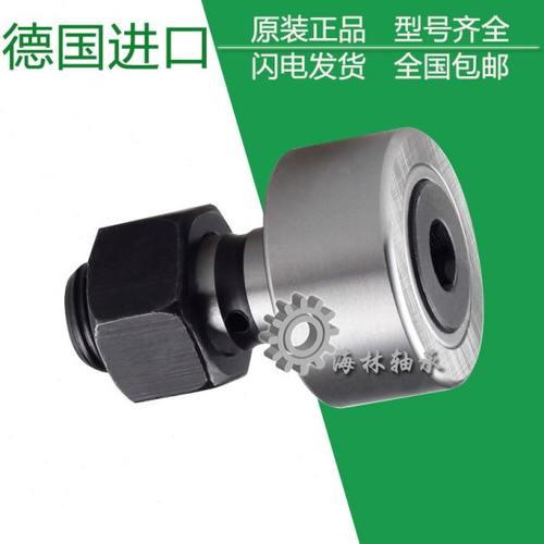 德国进口INA螺栓滚针轴承KRV/KR13-PP-A 16 19 22 26 30 32 35 40