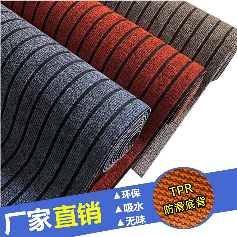 地垫入户门垫门口进门地毯商用办公室全铺卧室房间满铺整铺厨房垫
