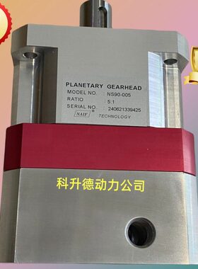 NAIF精密伺服行星速机  NS60-070   NS60-100