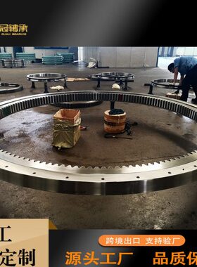 双排式回转支承   克令吊轴承 023.50.2885 回转轴承现货