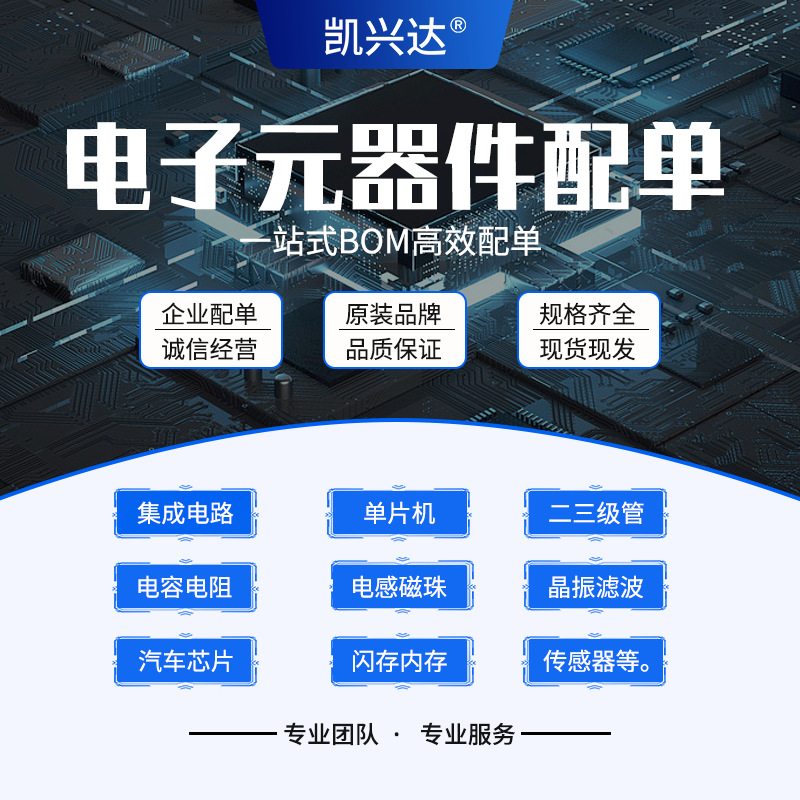 LPC4330FET256#LPC4337#LPC4350#LPC4357FET256#LPC4370FE256