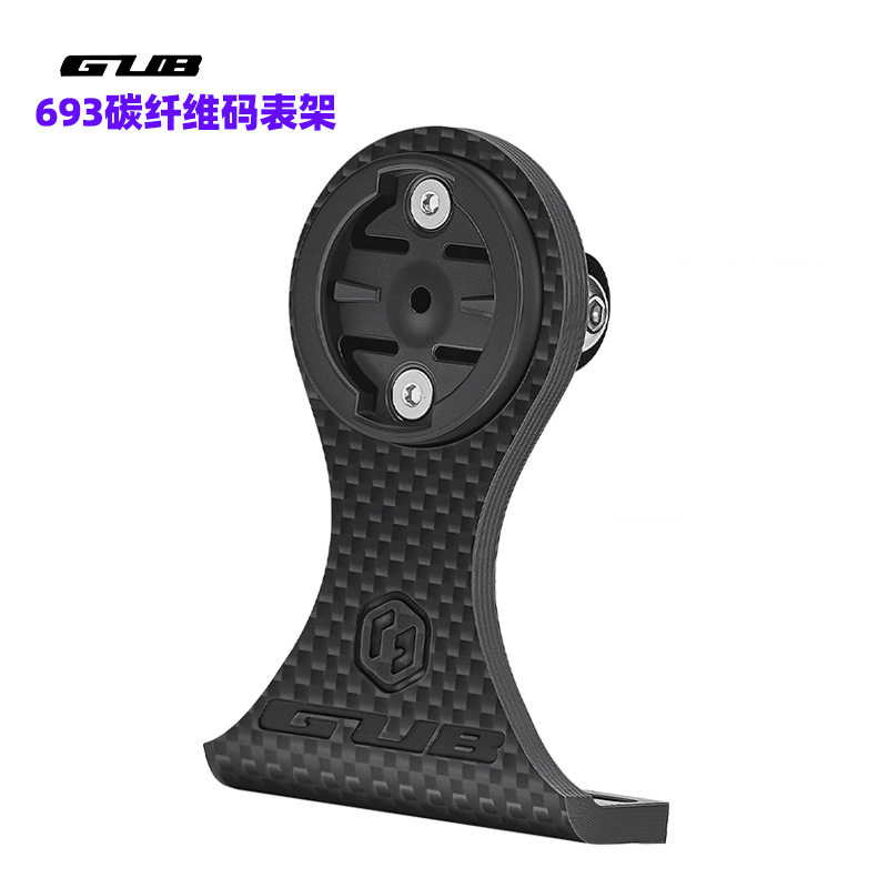 GUB 693碳纤维把立码表架山地公路车延伸支架佳明百锐腾Gopro吊装