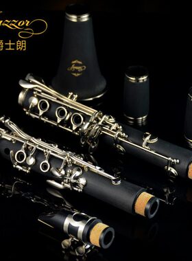 JAZZOR 爵士朗簧管初学黑管