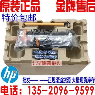 M603 维护套件 M600 定影热凝器 CF065A M601加热组件 全新HPM602