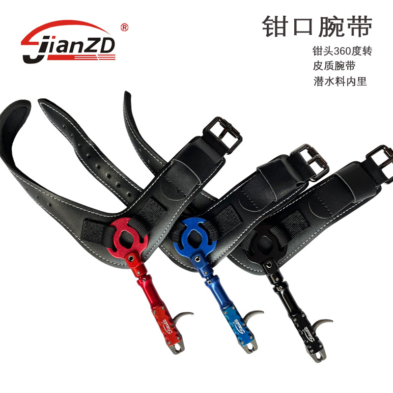 复合弓辅助钳口腕带撒放 开弓快速安全耐用长短可调撒放器