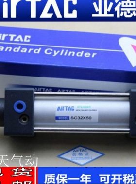 亚德客标准气缸SC125X600S 650S 700S 750S 800S 850S 900S 950S