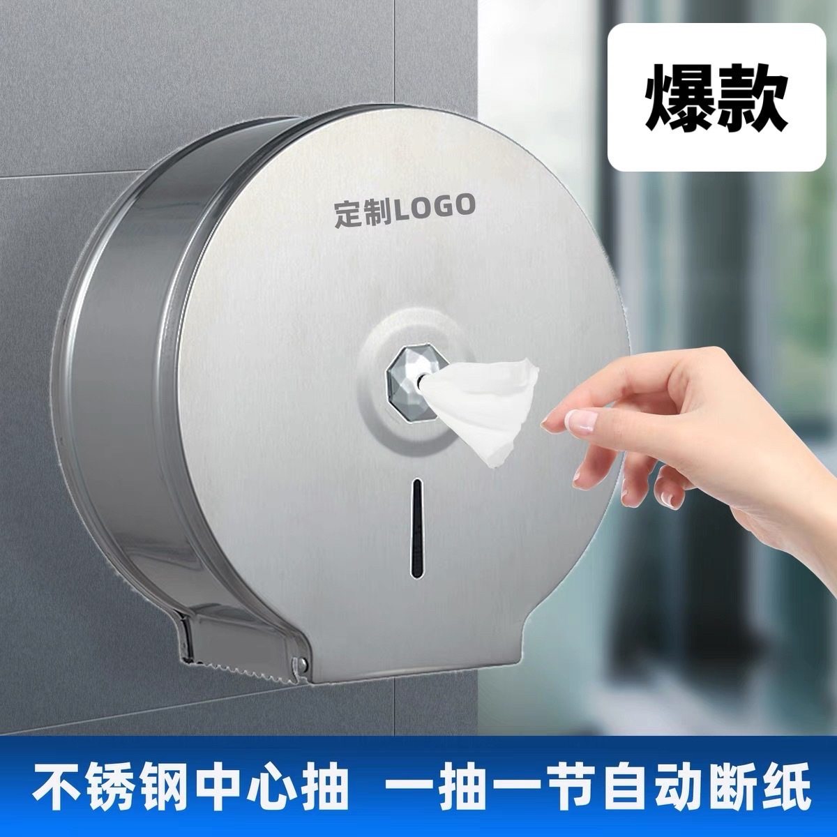 不锈钢中心大卷纸盒公共卫生间卷纸筒酒店壁挂式大盘纸巾盒厕纸架
