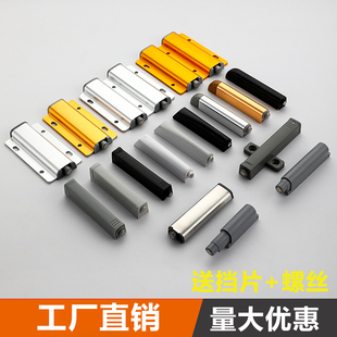 柜门反弹器按压式 推拉手抽屉隐形磁吸 弹开簧合器衣整体橱柜门免装