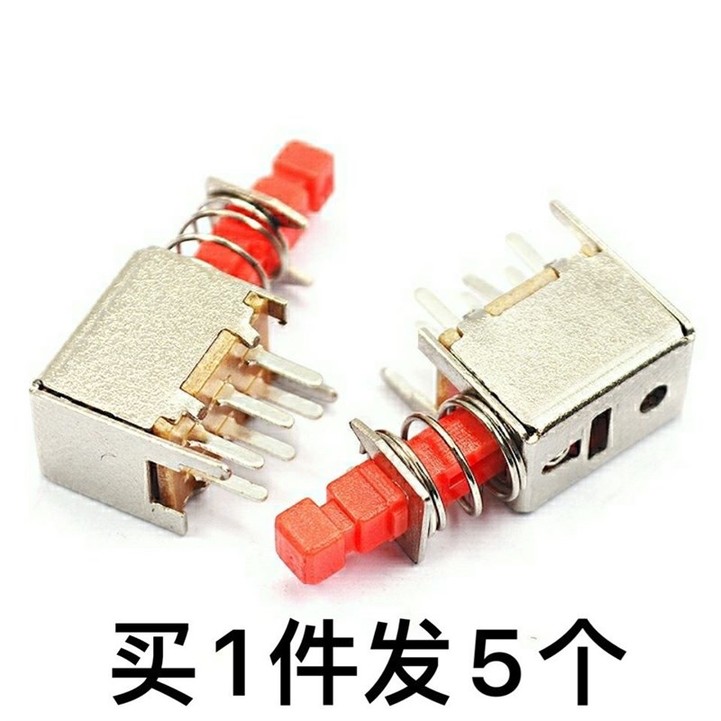 买1份发5个 A03 直键开关 PS-22F02 六脚带锁 自锁开关/红色按钮