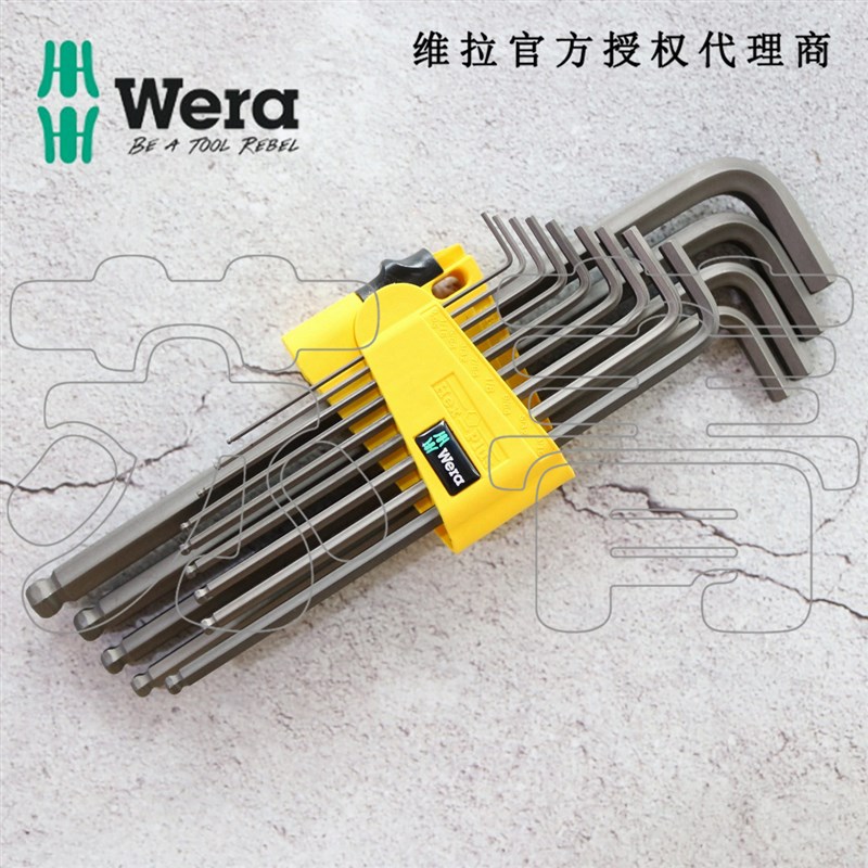 德国维拉wera英制L型内六角扳手套装13件套 950PKL/13SZN  021728