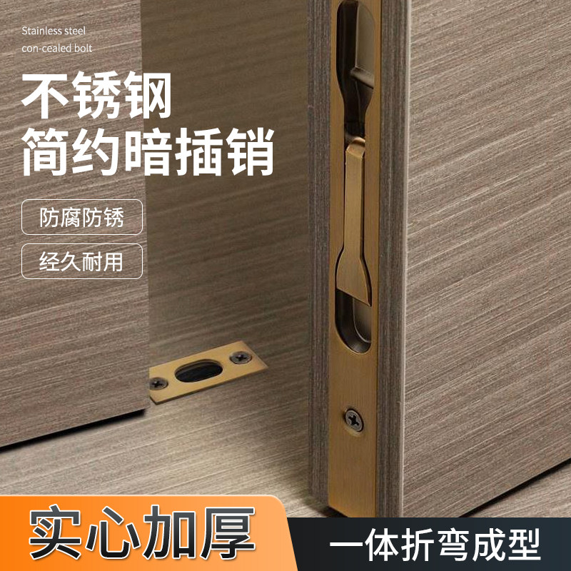 不锈钢子母门暗插销门栓卧室房门隐形插扣肯德基天地弹簧锁扣卡扣,金属材料及制品,金属罐/桶/瓶,淘宝优惠券,粉丝福利购,淘宝优惠卷