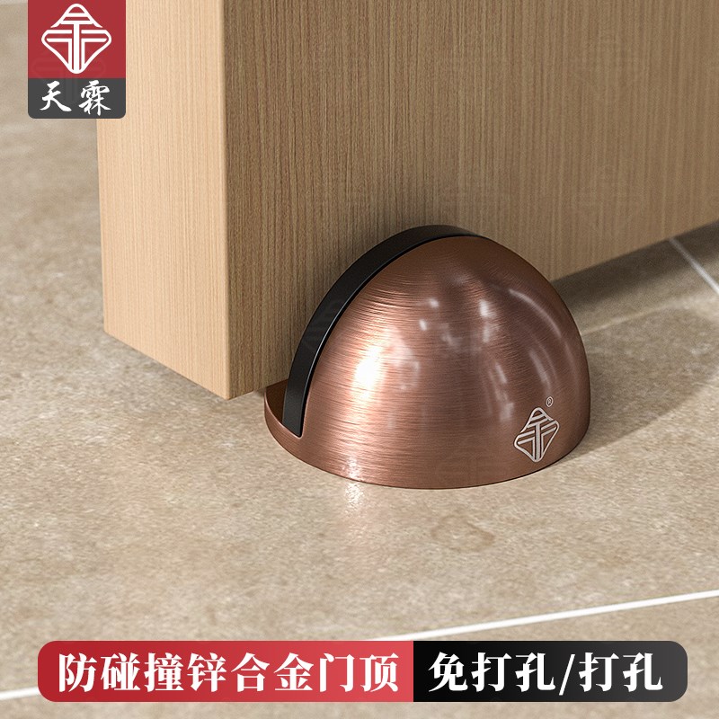 免打孔防碰撞加厚固定橡胶静音卧室门阻器玻璃门地吸门后防风门碰
