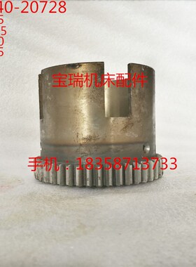 大连机床厂 CD6140 6150 车床配件 20728 齿轮 M2.5 Z45 50