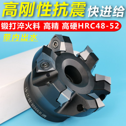 90度双面六角WNMU080608刀片重切削快进给数控直角平面MFWN铣刀盘