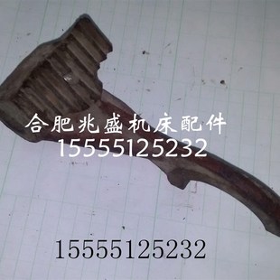 机床配件青海机床厂X51 X61W铣床带齿拨叉2030