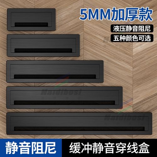 加厚铝合金缓冲静音穿线盒嵌入式电视柜穿线孔盖板桌面线孔盖方形