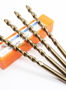 350mm高钴含钴抛物线直柄麻花钻头 高速钢不锈钢深孔钻2-14mm