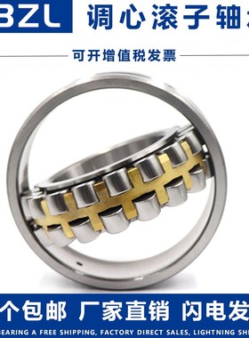 哈尔滨单列调心滚子轴承 20310 20311 20312 20313 20314 20315