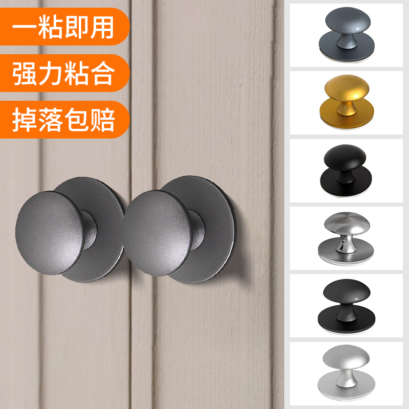 橱柜门把手免打孔桌子抽屉门手柄大全不锈钢阳台推拉门玻璃门拉手