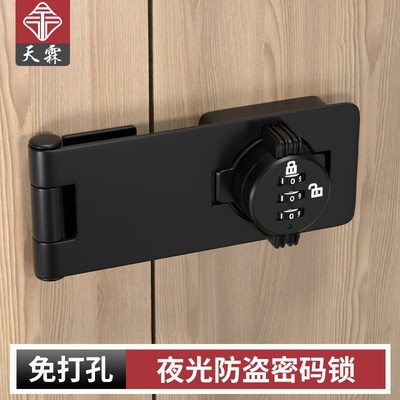 密码锁柜门锁扣抽屉锁免打孔储物柜文件柜家用门锁插销锁牌安全锁